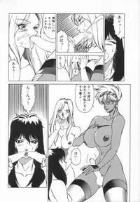 Anthology - Shemale Collection 1