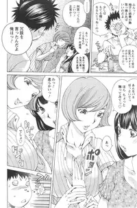 Action Pizazz Special 2014-09