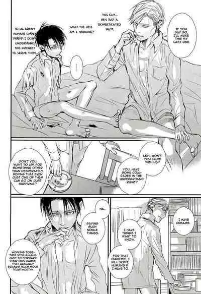 A Werewolf’s Dream with a Vampire