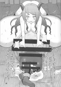 (C89) [Inuteikoku (Mura)] Makon