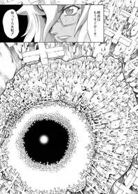 [Kino Manga Sekkeishitsu (Kino Hitoshi)] Yamato Shisu 8 (Kantai Collection -KanColle-) [Digital]