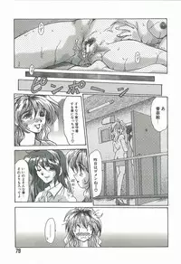 [Fukada Takushi] Kaleido