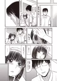 COMIC Megastore H 2013-01 [Digital]