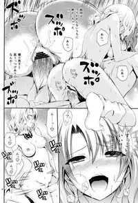 (C84) [Hibi Rakuraku (Aoki Kanji)] Momioka no Jijou (To Love-ru)