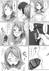 (C91) [Moreriikusu (More)] Ichiya no shitto youbi (Love Live! Sunshine!!)