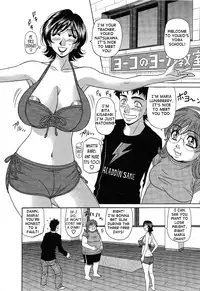 [Ozaki Akira] Dear Shitamachi Princess Vol. 2 [English] {Tadanohito}