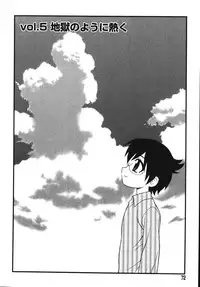 [Shinozaki Rei] Blue Berry