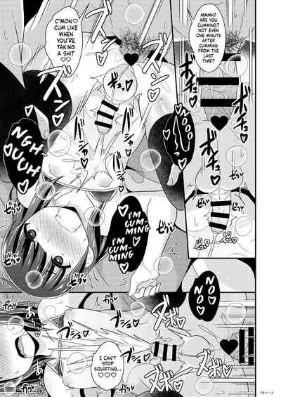 Okama-chan ga Suki de Suki de Tamaranai Hon