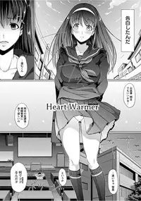 [Anthology] Angel Club MEGA Vol. 15