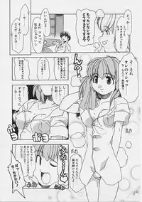 [Gyonikun] Onnanoko wa Ganbaru!