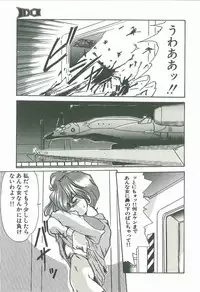 [Fukada Takushi] Kaleido