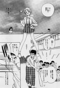 [Tanaka Yutaka] First Kiss