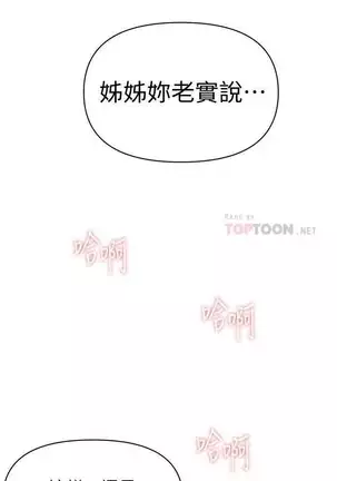 LECCION SECRETA 62-90 CHI