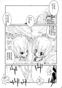 (C75) [Nagomiyasan (Suzuki Nago)] HaruHaru! (Hayate no Gotoku!)