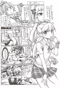 (C92) [Kaigansen (Sakagami Umi)] Yellow Magic (THE IDOLM@STER CINDERELLA GIRLS)