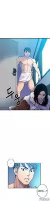 Ghost Love Ch.1-15 (English) (YoManga) (Ongoing)
