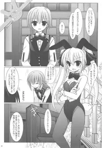 (C77) [Tenjikuya & Neuromancer (Kannon Ouji & Mochizuki Nana)] Magma wo Nomu no da! (DREAM C CLUB)