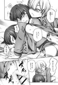 [Nishikibasami] Sepia-iro no Chocolate [Digital]