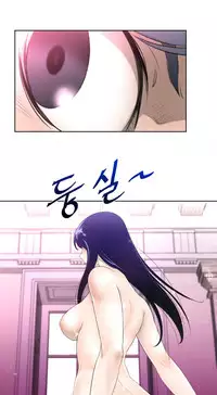 Perfect Half Ch.1-18 (English) (Ongoing)