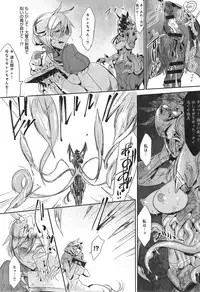 COMIC anthurium 018 2014-10