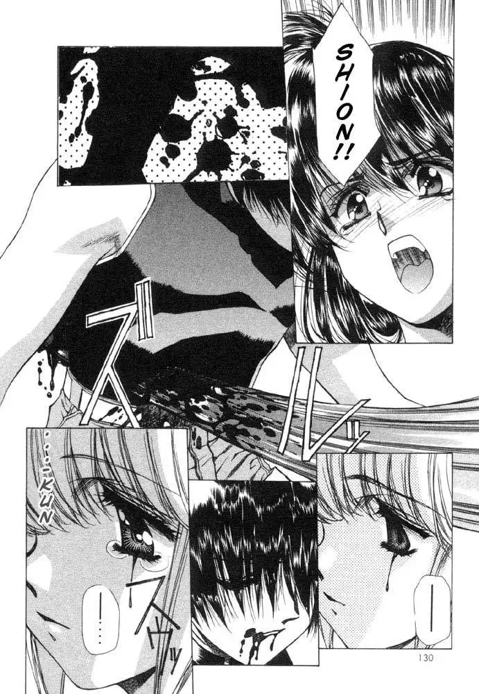 Vampire Master Vol1 - Night5