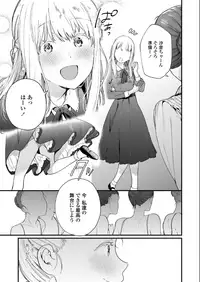 COMIC AOHA 2019 Natsu