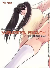 (C64) [Yaboudo Project (Narashino Zoe)] Subliminal Replay the Comic Vol. 2