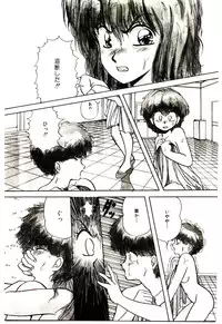 [Mibuno Kakashi] Sentimental Body