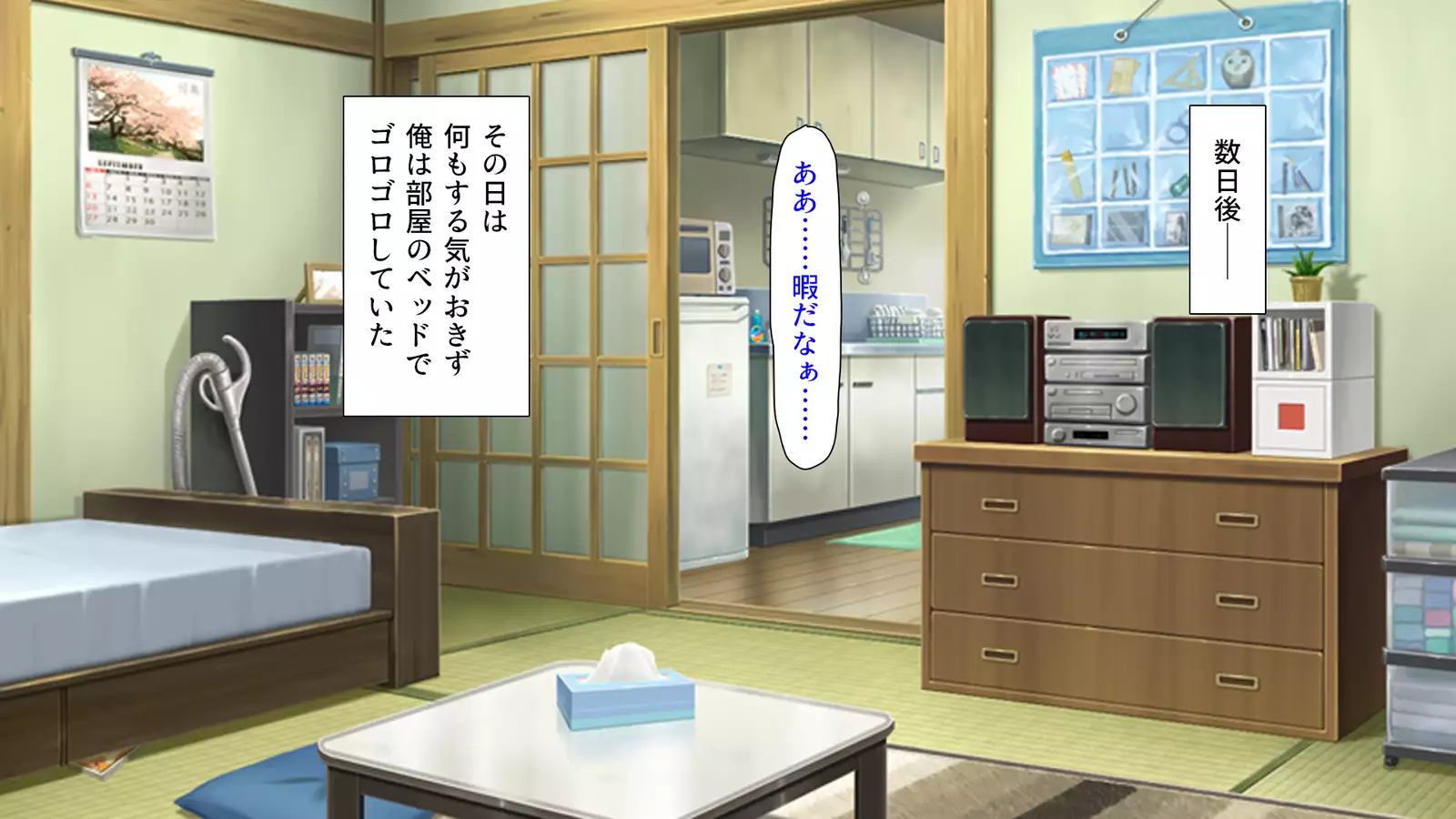 Donna Onnanoko demo DeliHeal-jou ni Dekiru Mahou no Ticket