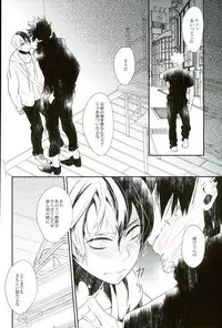 [acacia (Oono)] 0.0 (My Hero Academia)