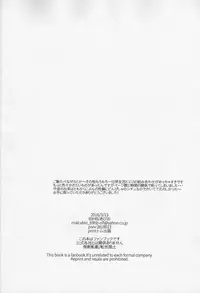 (HaruCC21) [69HB (Abio)] Zettai ni Atsukaitenai TadaHiro 24 Ji (Big Hero 6)