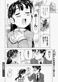 Comic Megastore 2004-05