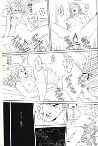 [P-Works (PIKO)] SILVER KNIGHT (Claymore)