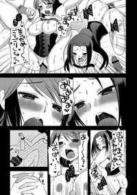 COMIC PLUM DX 10 [Digital]