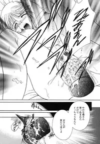 [Anthology] Kindan Hanbo