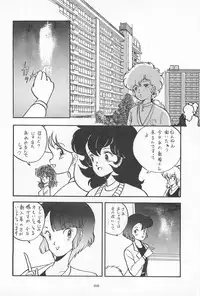 (C31) [MünchenGraph, TENT HOUSE (Various)] Chase the Dragon (Magical Emi)