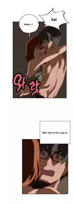 [Husky guy] SStudy Ch.0-37 (English) (YoManga) (Ongoing)