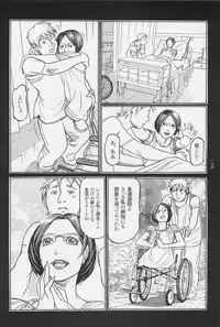 [Ohkoshi Kotaro] Ryouki Keiji MARUSAI