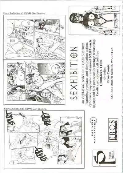 [Kondom] The New Bondage Fairies 04