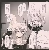 (C75) [Nameco-Soup (Name Runao)] Garlic Koumakan Mega Black Label "Watashi to Marisa by Patchouli Knowledge" (Touhou Project)