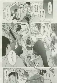 COMIC Megastore 2007-04