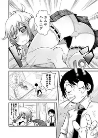 COMIC Penguin Club 2012-03 Vol.307 [Digital]