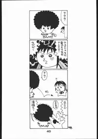 [MEKONGDELTA] NIGHTMARE BLAZE