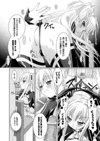 [Rusty Soul, Alto Seneka] Brandish [Digital]