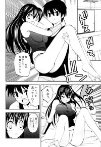 [Togami Shin] Tonosama no Nanahon yari Vol.2