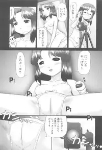 [Nekonomori Maririn] Rensha!!