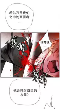 [Juder] 莉莉丝的脐带(Lilith`s Cord) Ch.1-27 [Chinese]