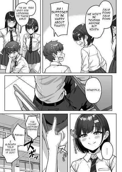 Ushiro no Seki no Aitsu