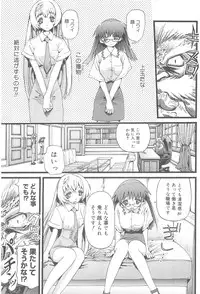 [Nikukiu-] Onikuchan Sangou