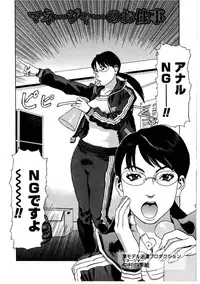 [Tenjiku Rounin] Hime Goyomi - Princess Calendar